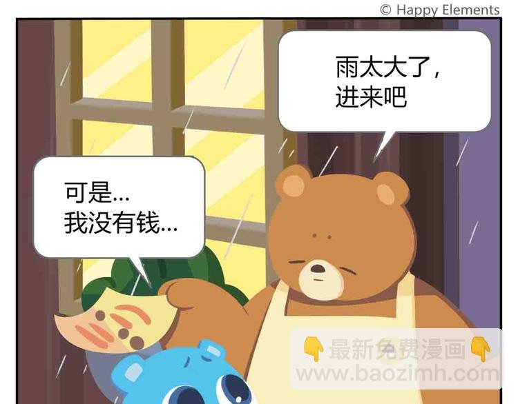 第8话 世界上最好吃的生日蛋糕