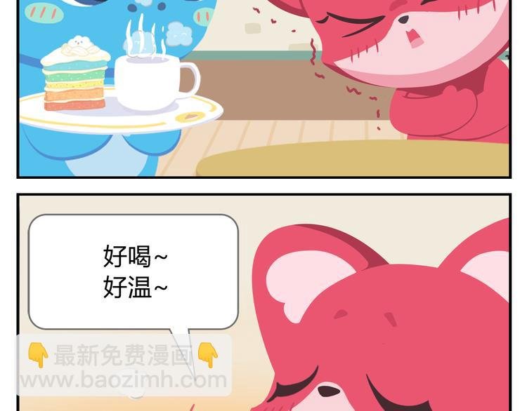 第8话 世界上最好吃的生日蛋糕