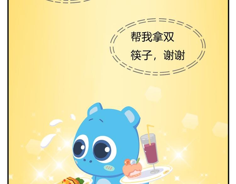 第8话 世界上最好吃的生日蛋糕
