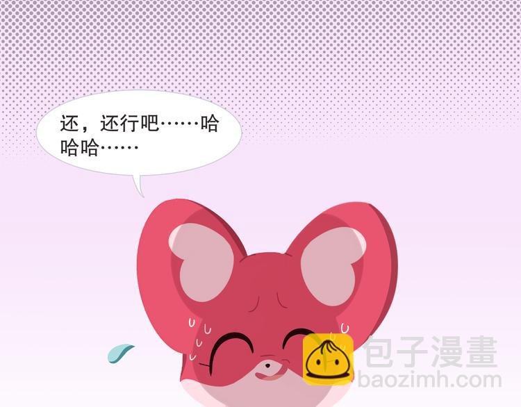 短篇漫画14 “消式英语”