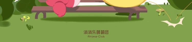 短篇漫画22 奶奶，求你