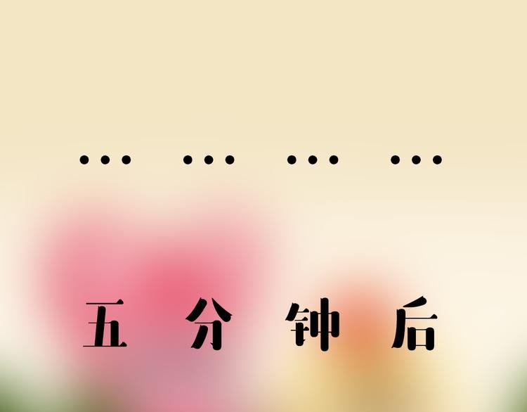 短篇漫画22 奶奶，求你