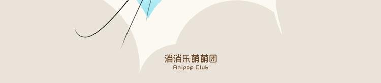 短篇漫画24 外面热吗