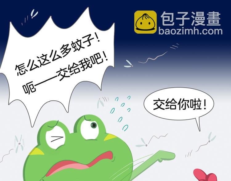 短篇漫画25 我需要你
