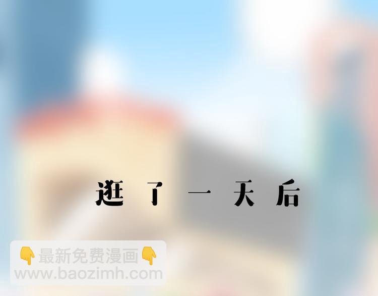 短篇漫画28 么么的夏天