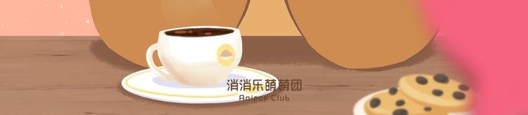 短篇漫画30 咖啡机