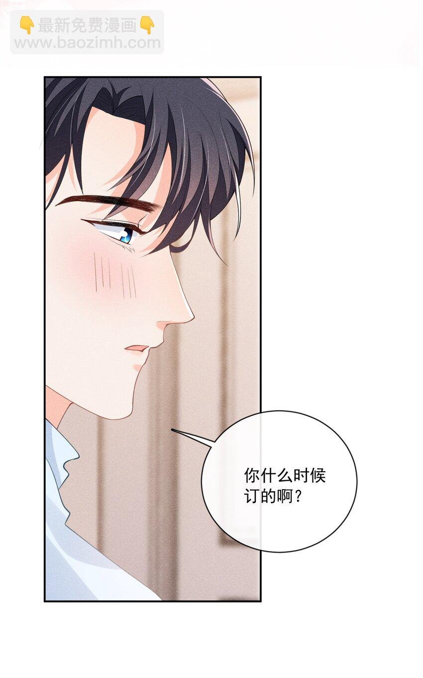 032 你可以大声一点