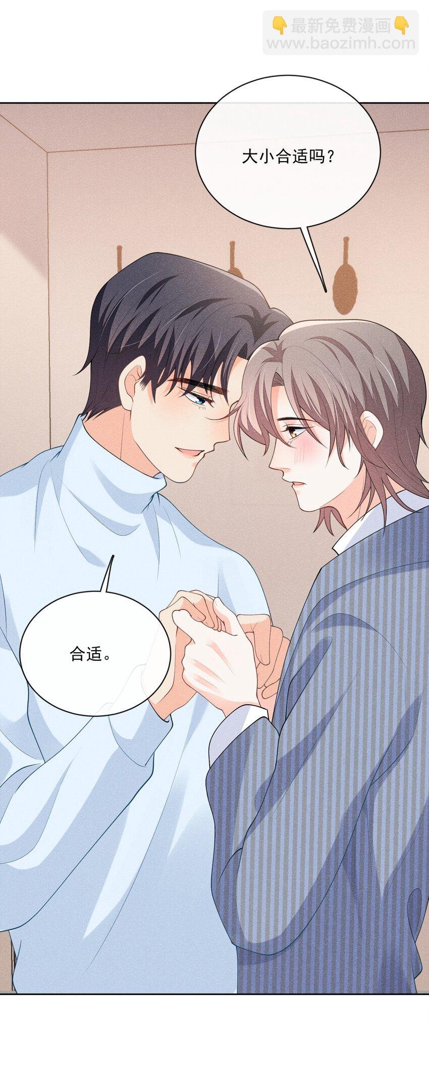 032 你可以大声一点