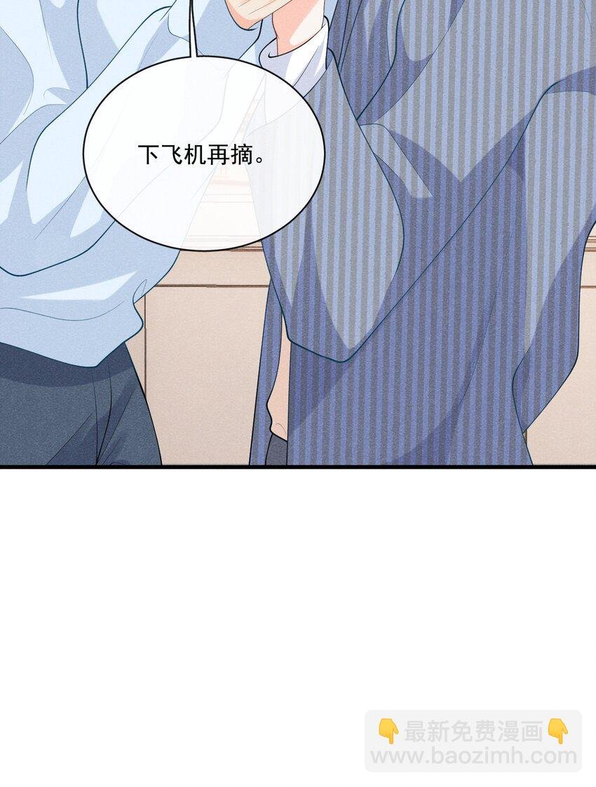 032 你可以大声一点