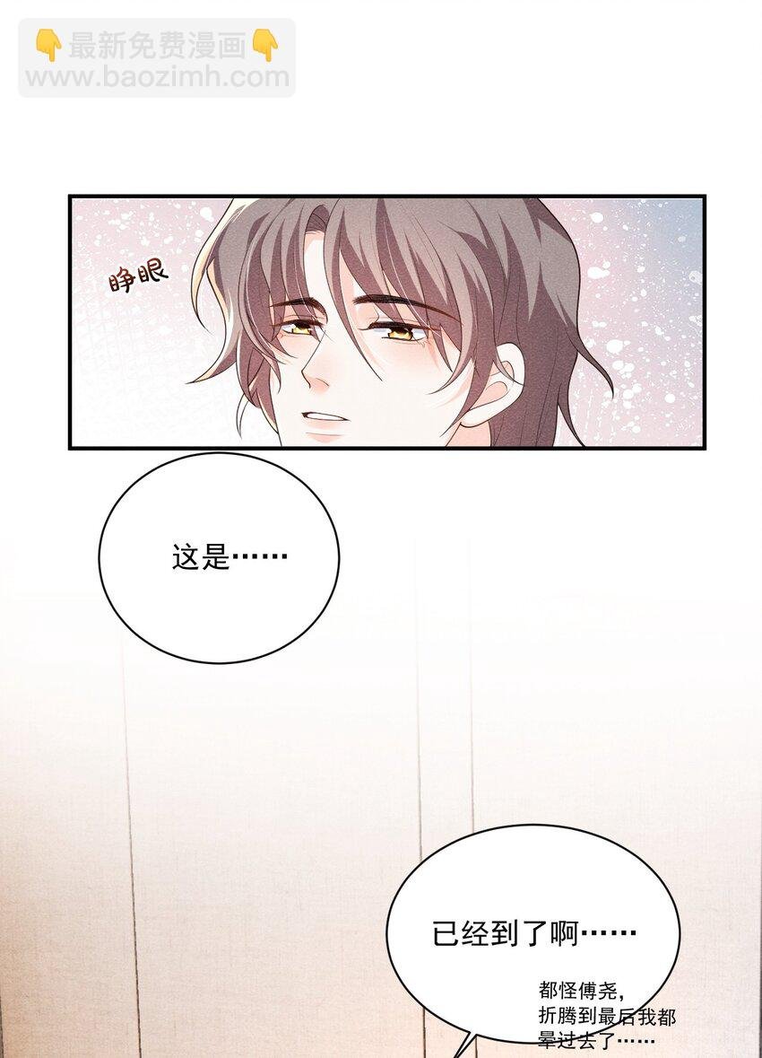 032 你可以大声一点