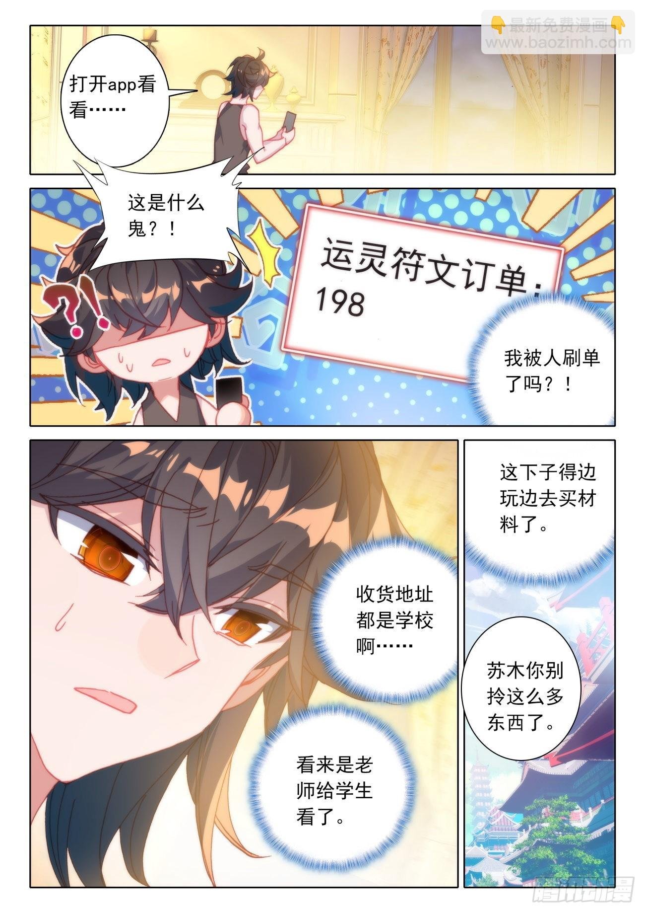 16 良心