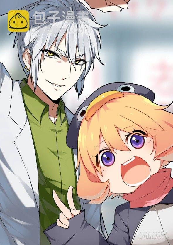 太虚神甲篇：第3话