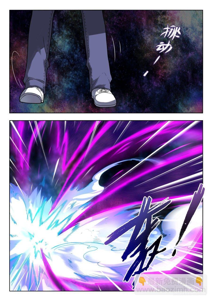 太虚神甲篇：第31话