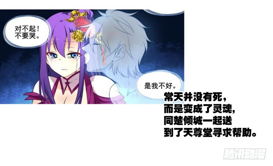 剧情梳理