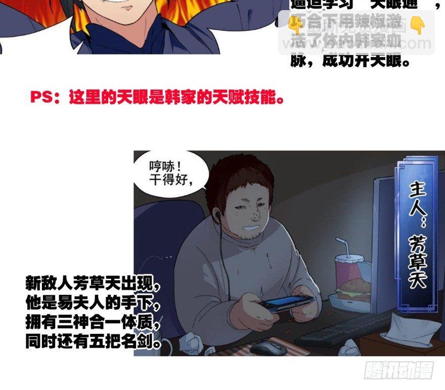 剧情梳理