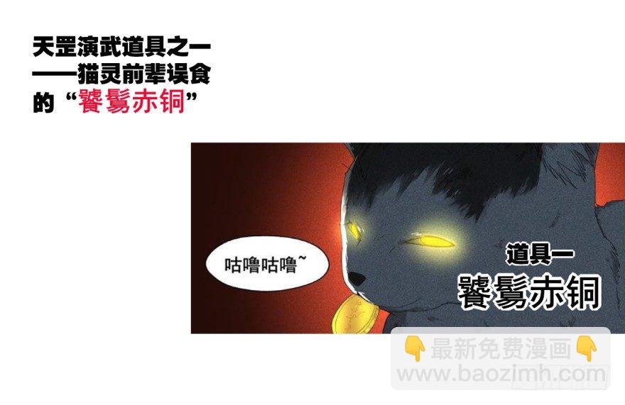 剧情梳理