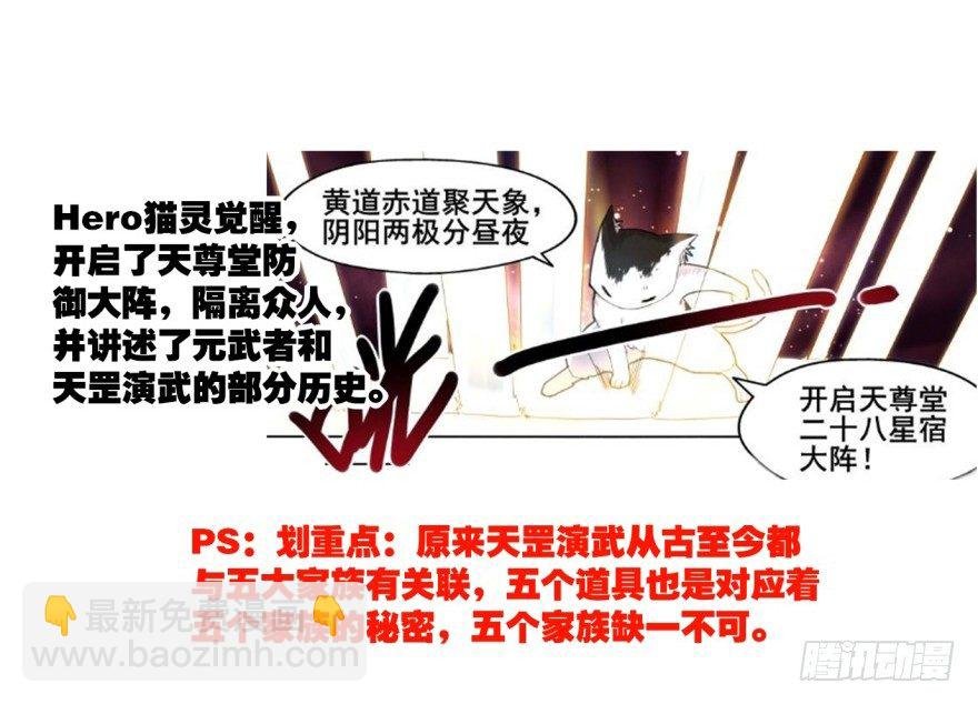 剧情梳理