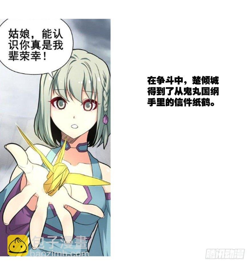 剧情梳理