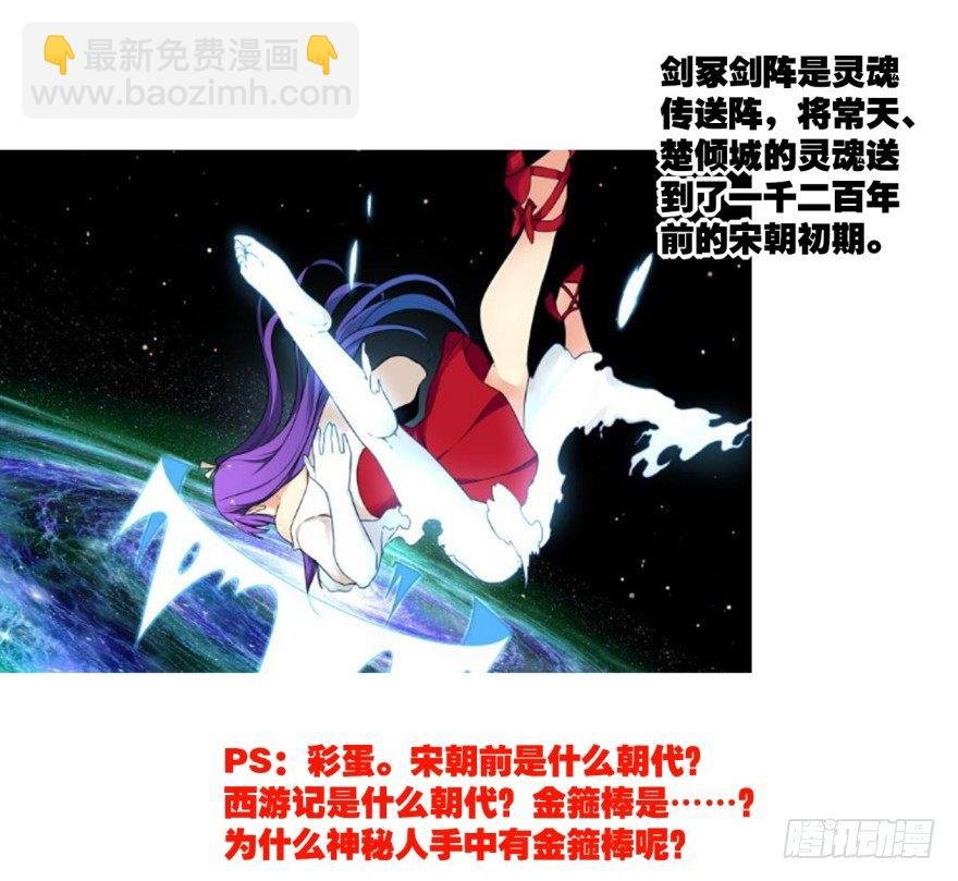 剧情梳理