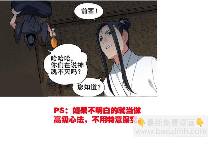 剧情梳理