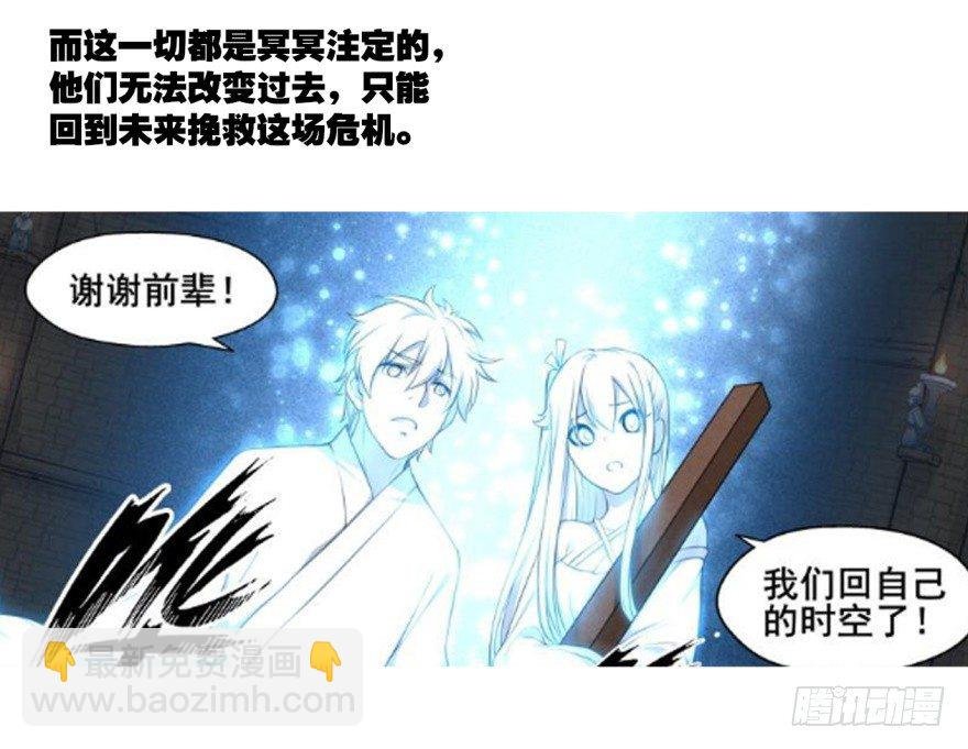 剧情梳理