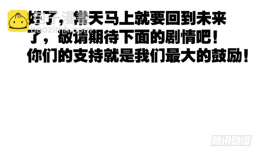 剧情梳理