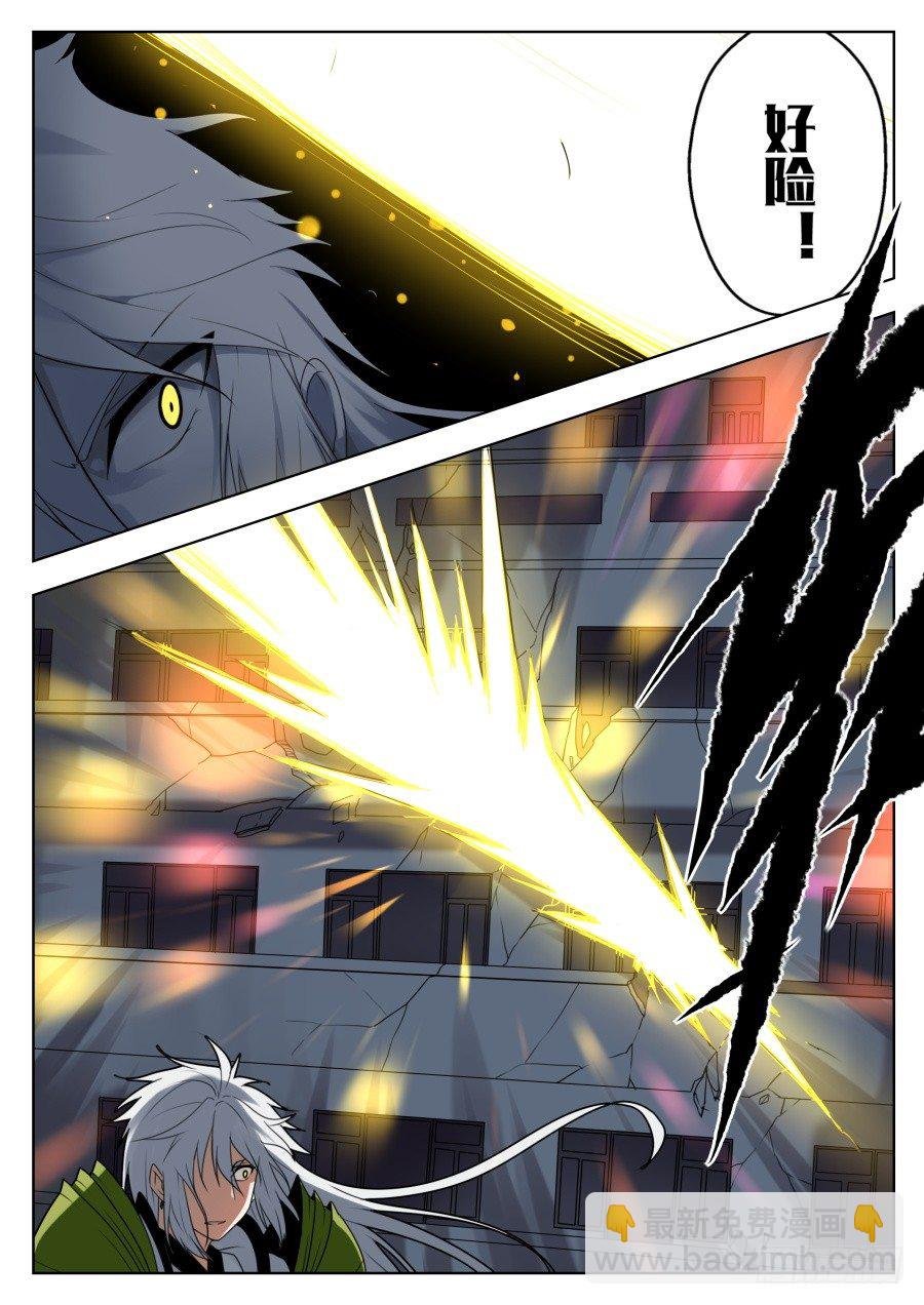 神器初现篇：第25话
