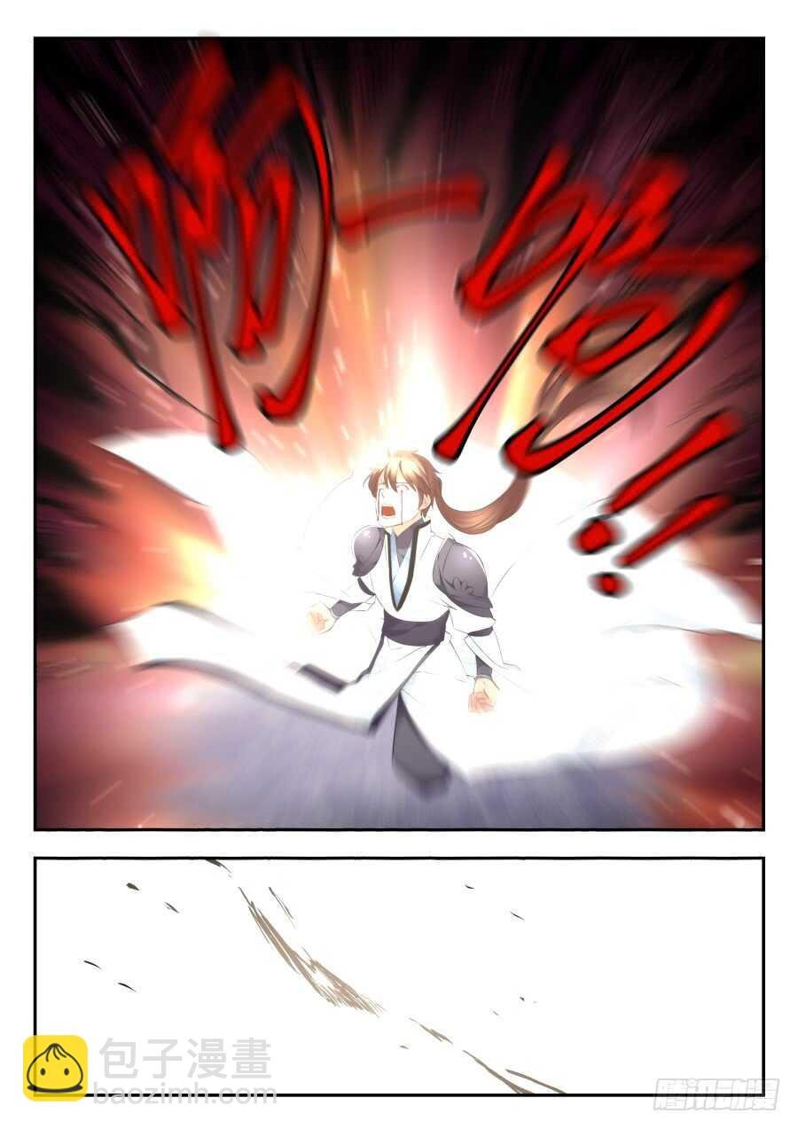 天罡情仇篇：第34话