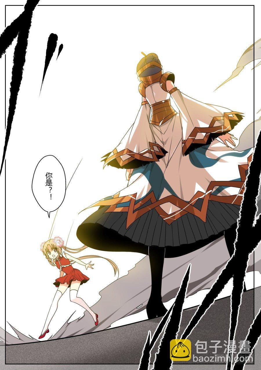 魔剑提尔锋篇：第15话