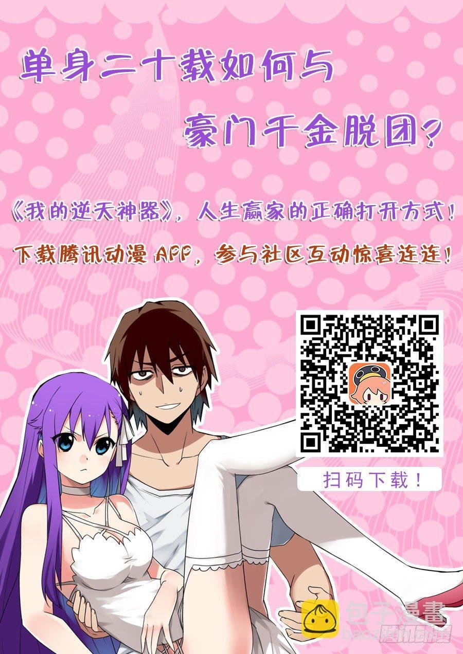 魔剑提尔锋篇：第21话