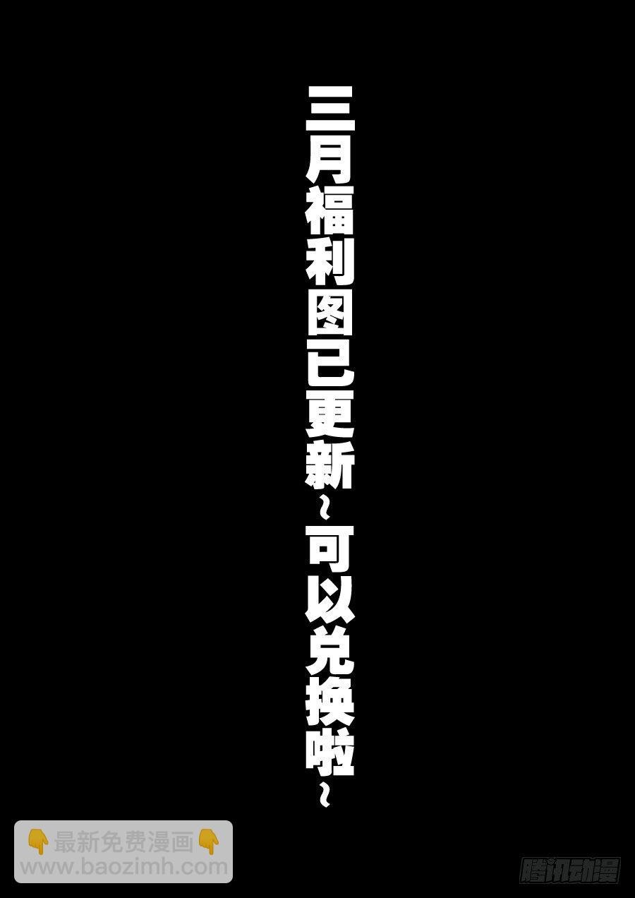 魔剑提尔锋篇：第27话