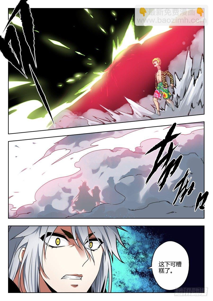魔剑提尔锋篇：第30话