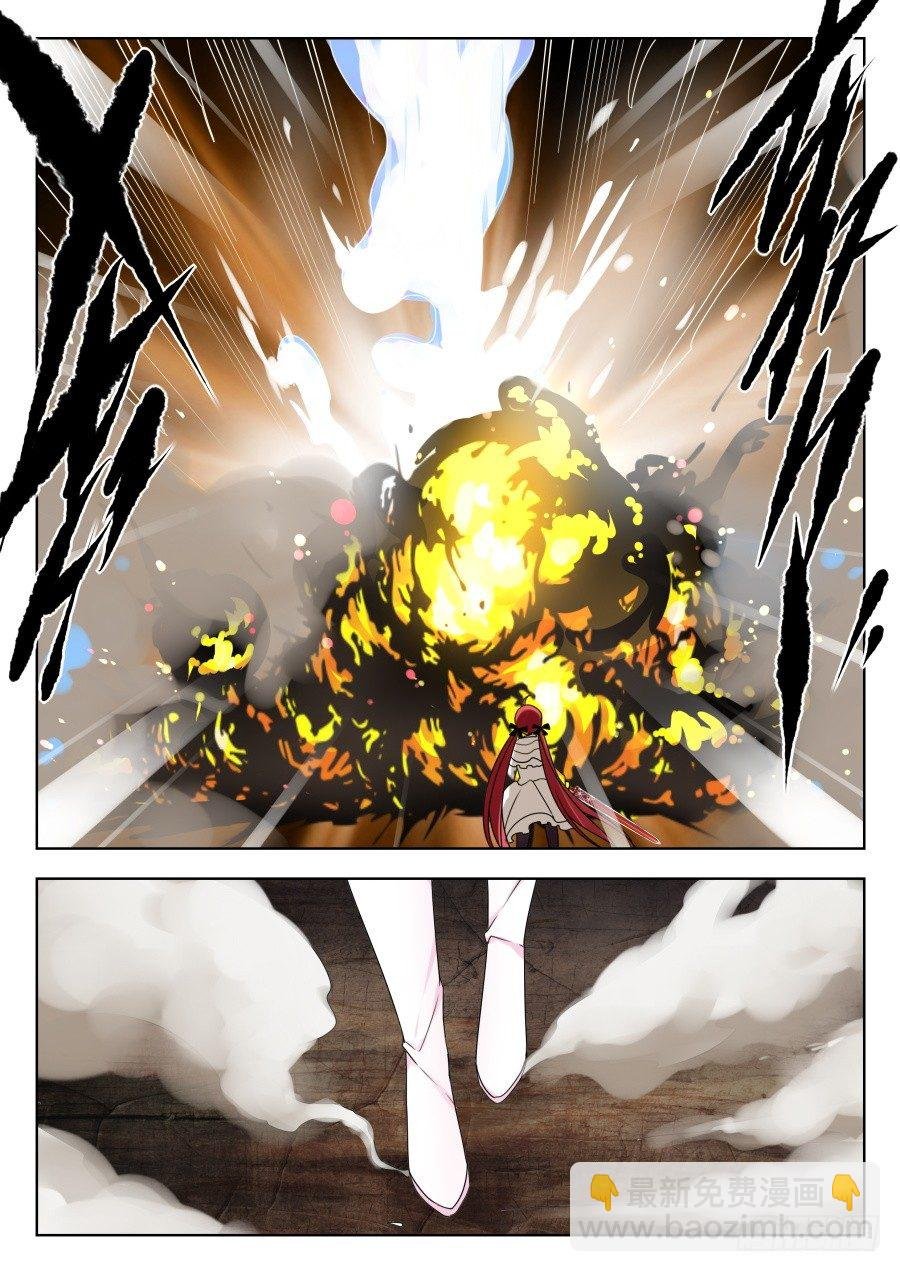 天尊堂恩怨篇：第16话
