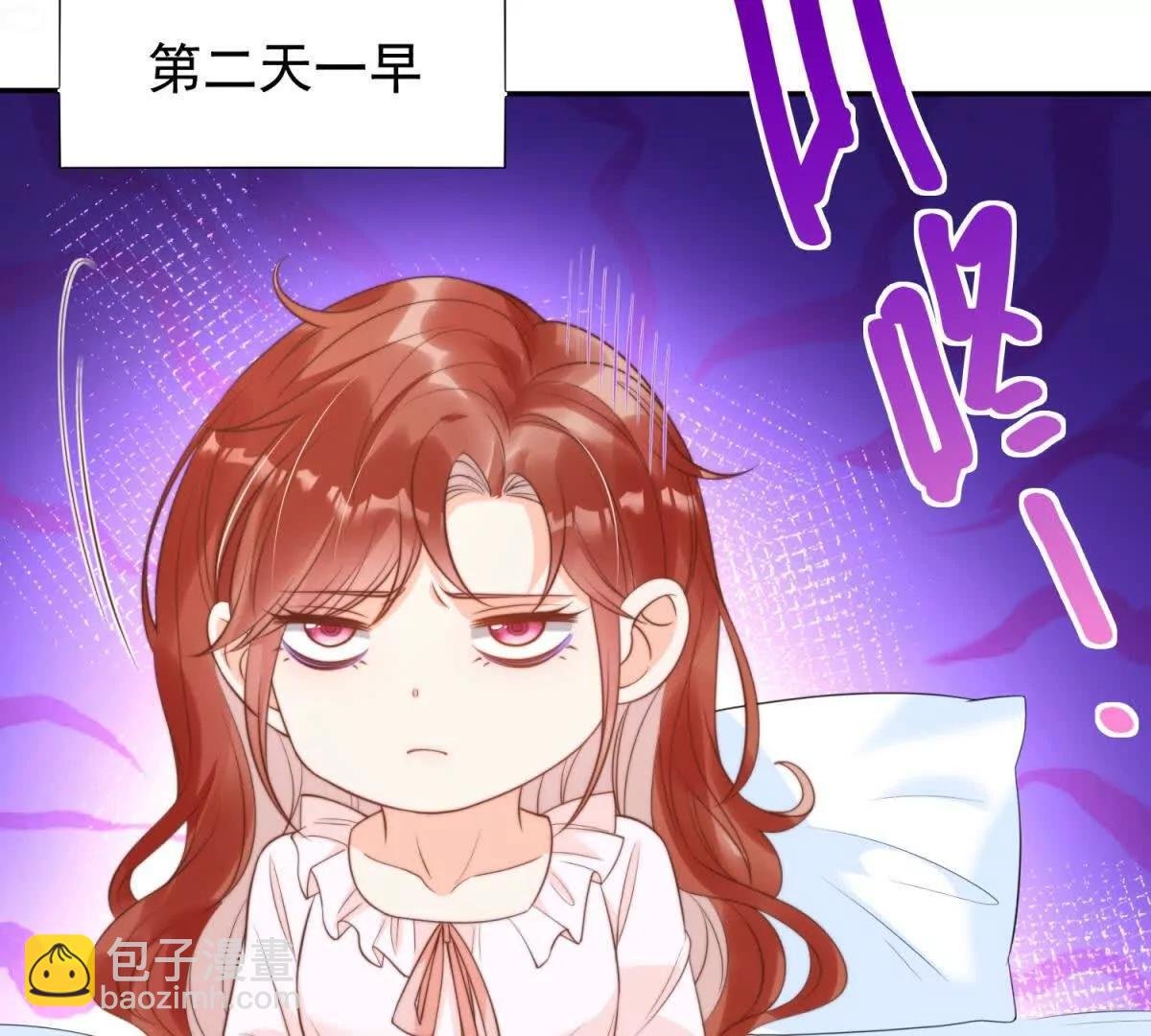 第4话 筹备婚礼
