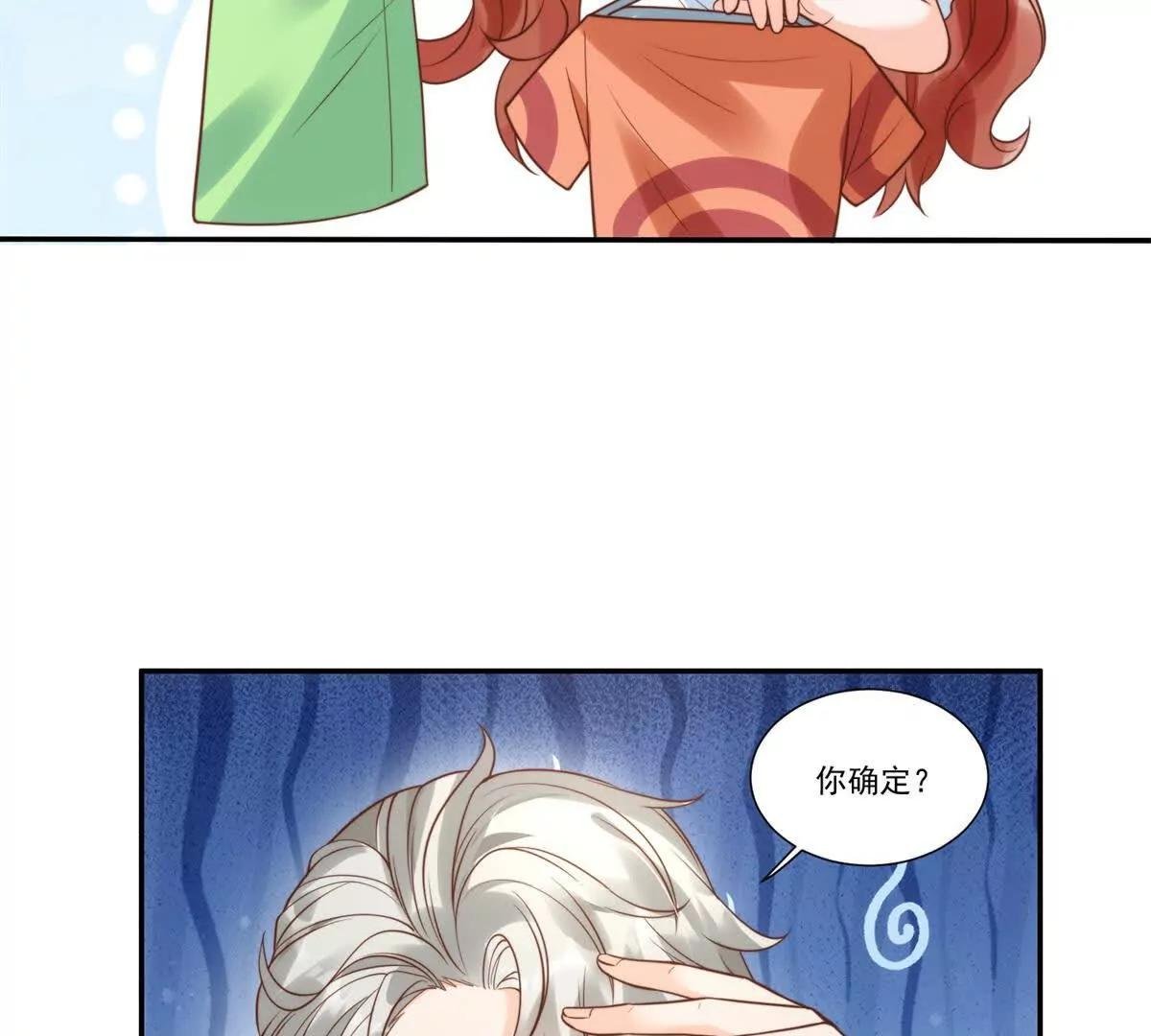 第4话 筹备婚礼