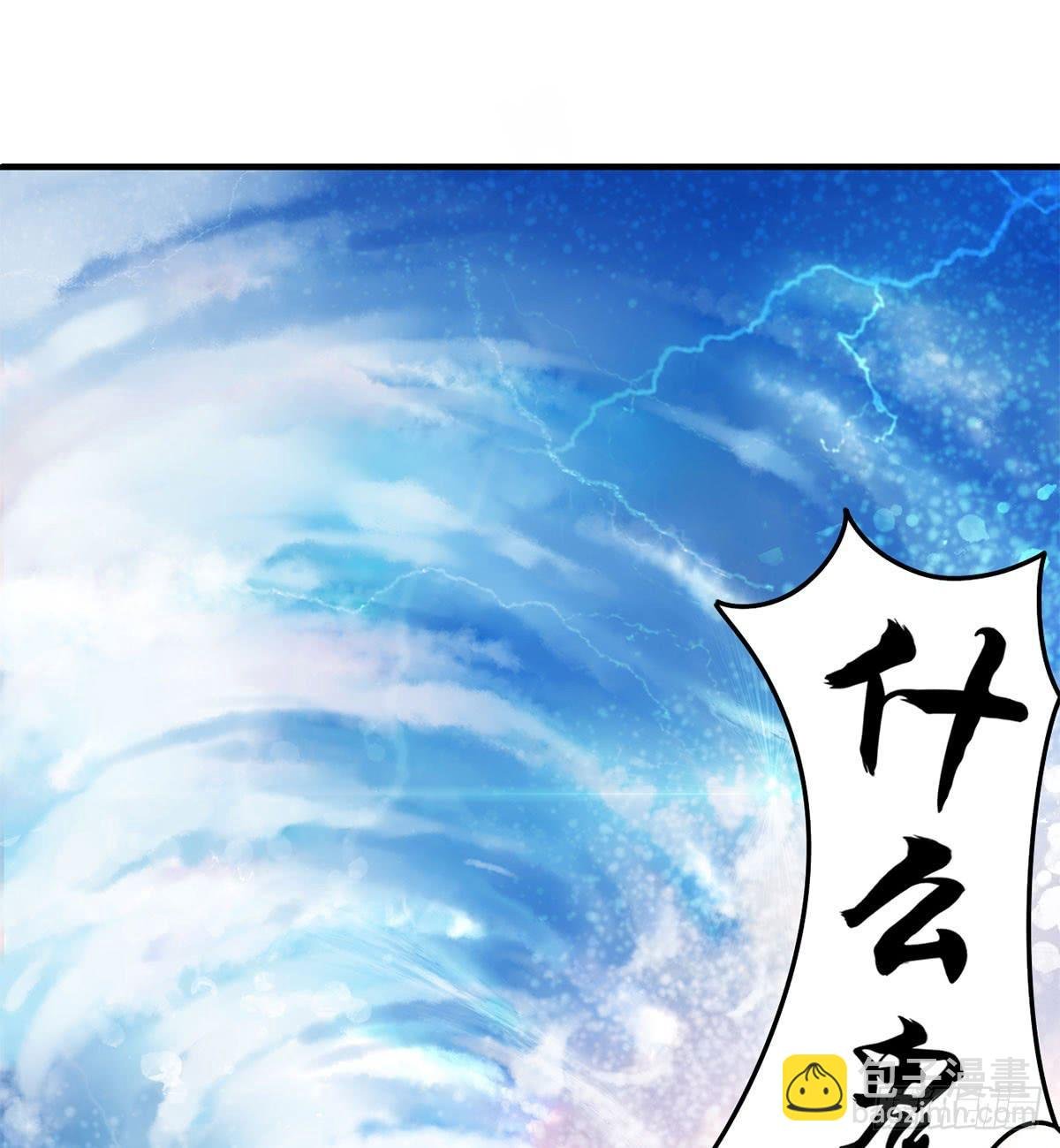 装X不成反被吹！