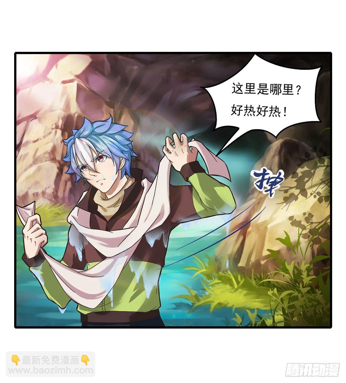 装X不成反被吹！