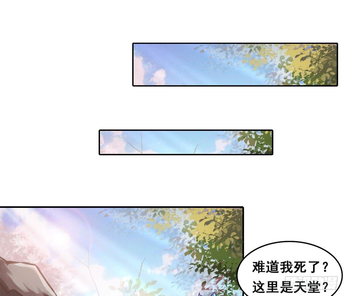 装X不成反被吹！