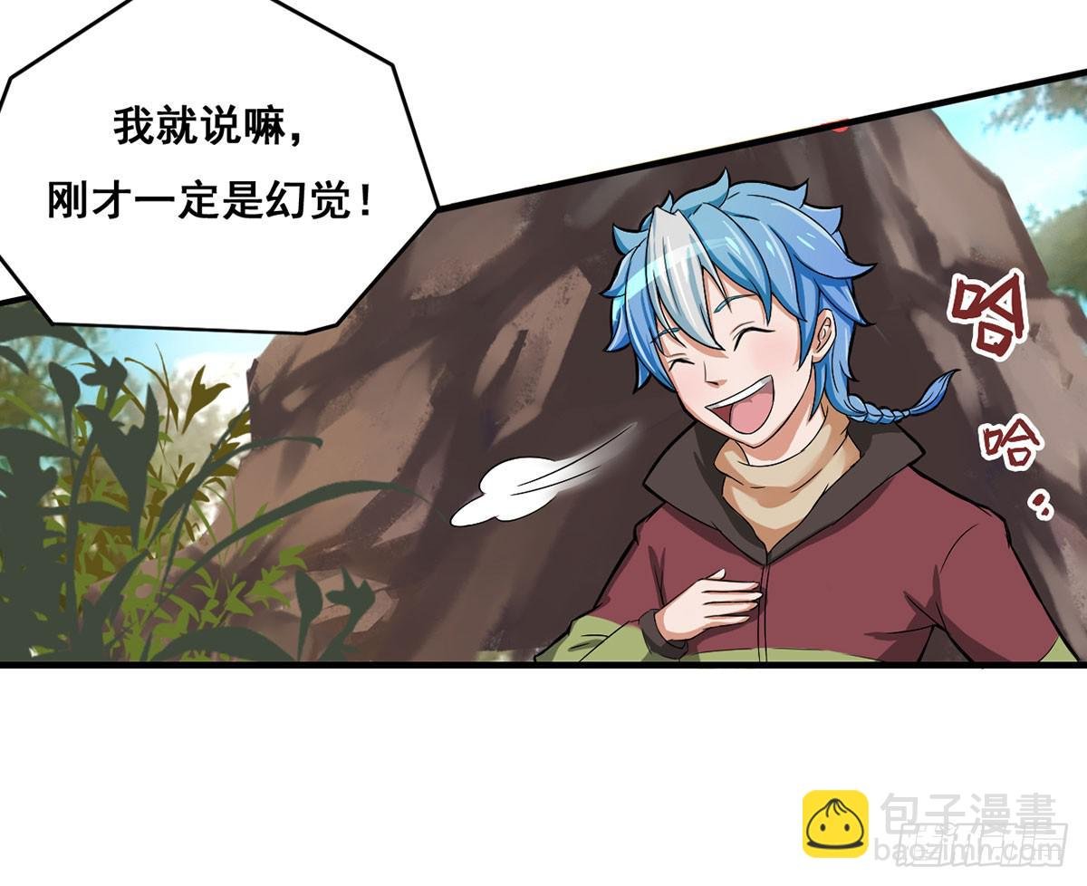 装X不成反被吹！