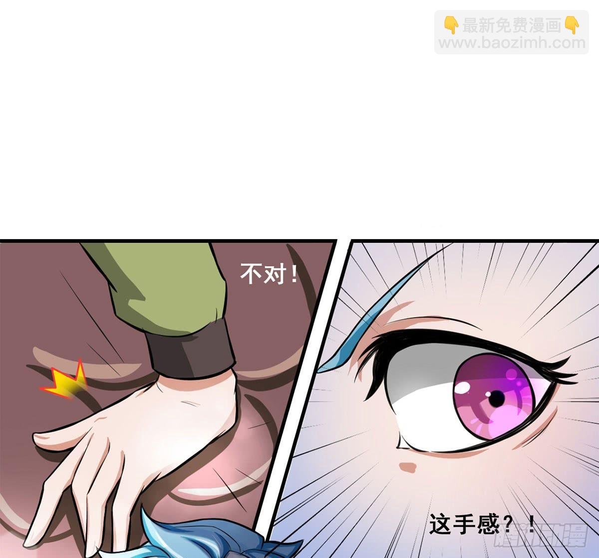 装X不成反被吹！