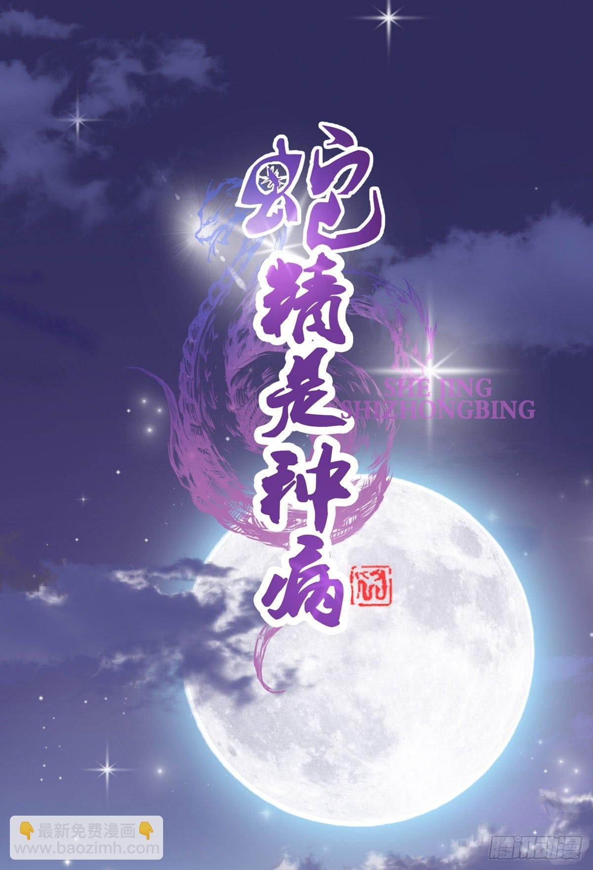 碰瓷儿的大爷都长你这样！