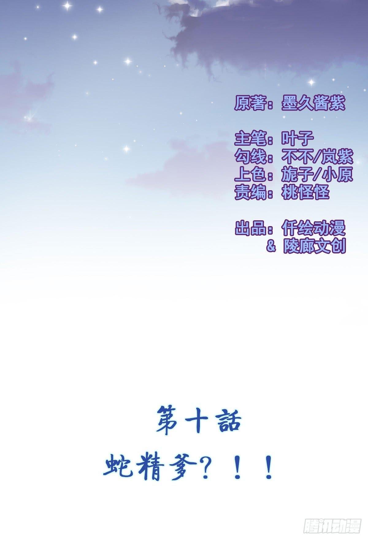 碰瓷儿的大爷都长你这样！