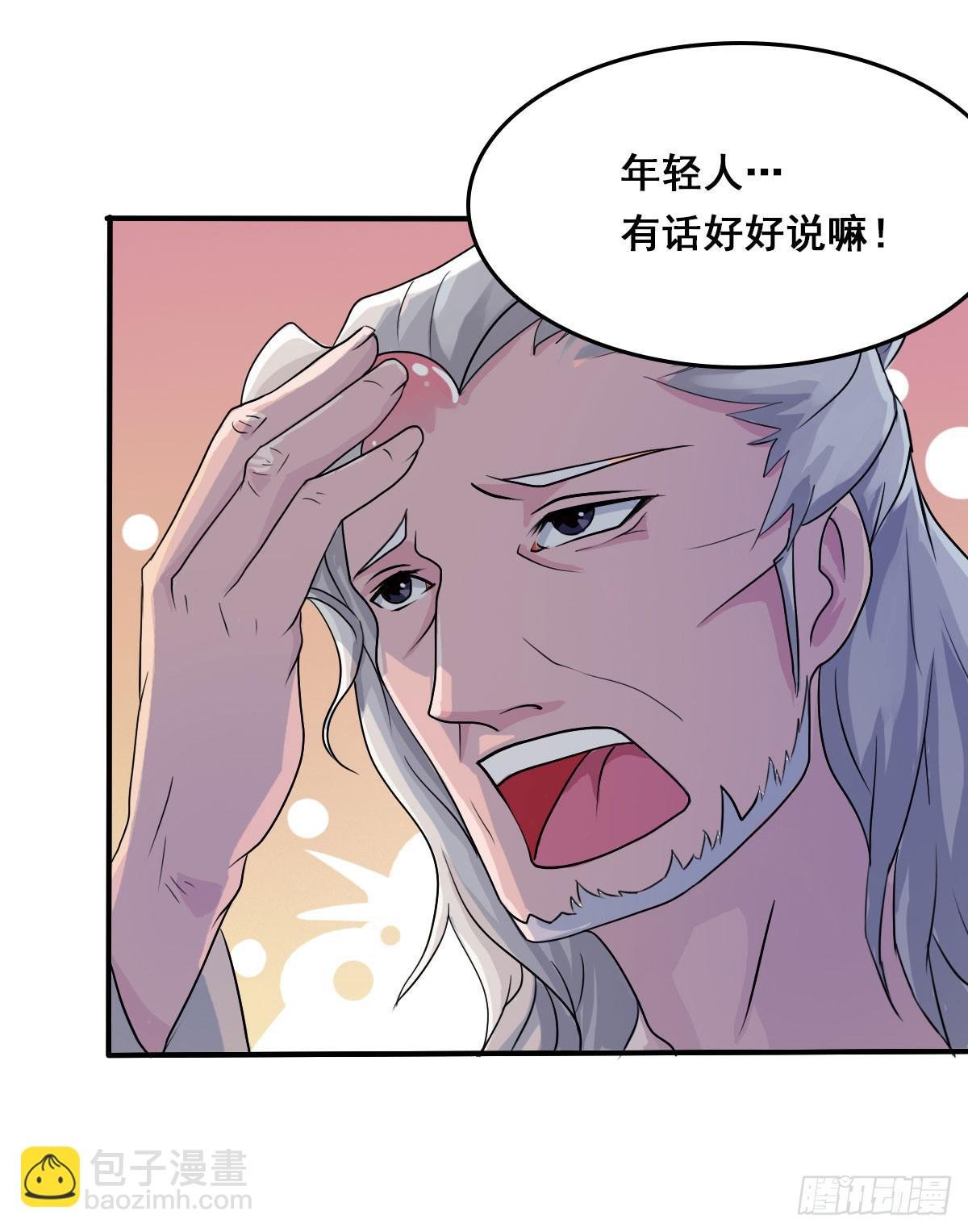 碰瓷儿的大爷都长你这样！