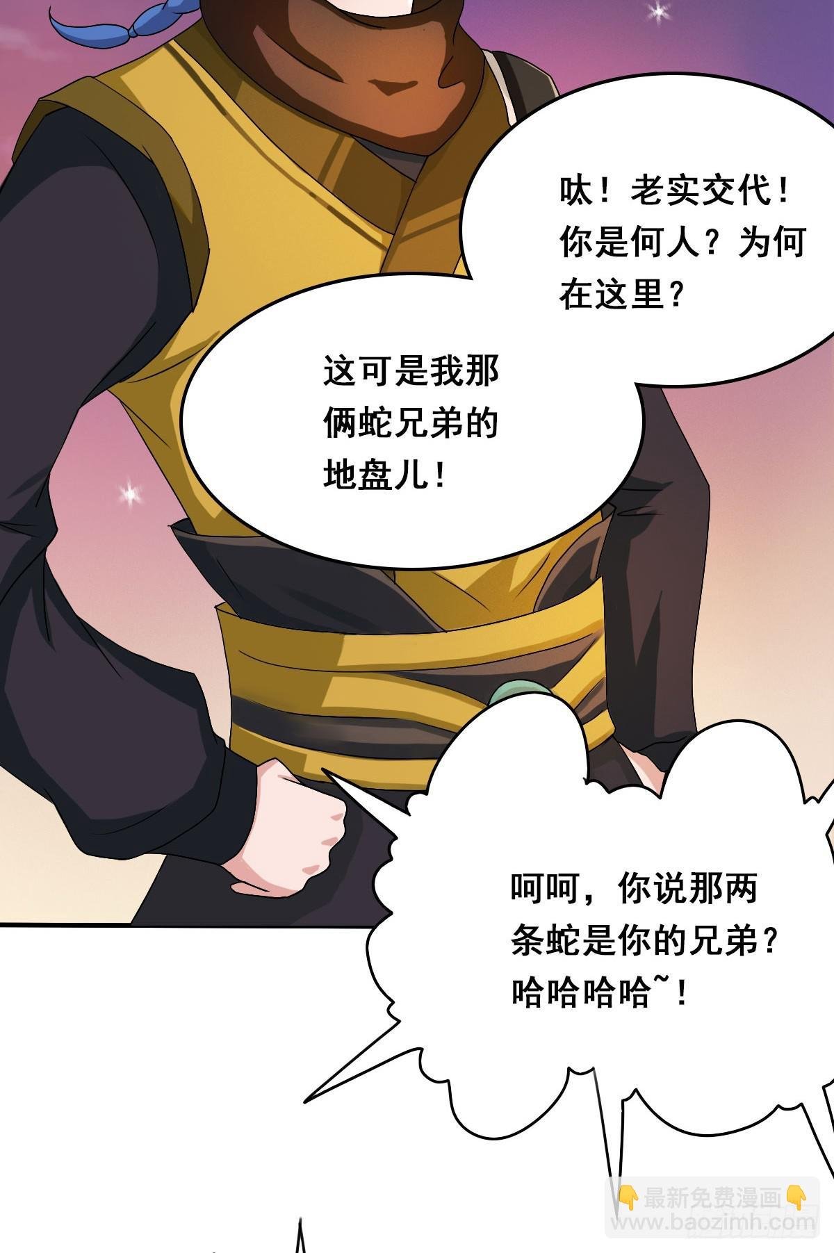 碰瓷儿的大爷都长你这样！