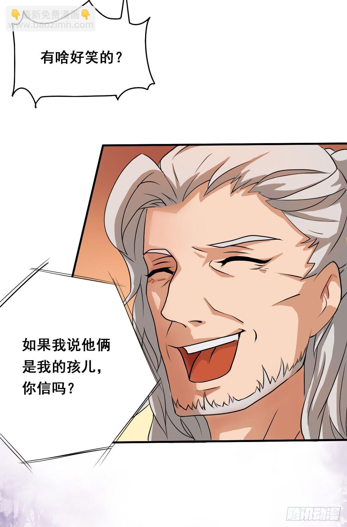 碰瓷儿的大爷都长你这样！