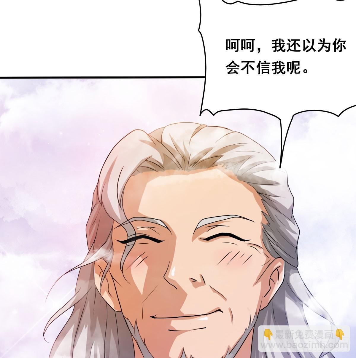 碰瓷儿的大爷都长你这样！