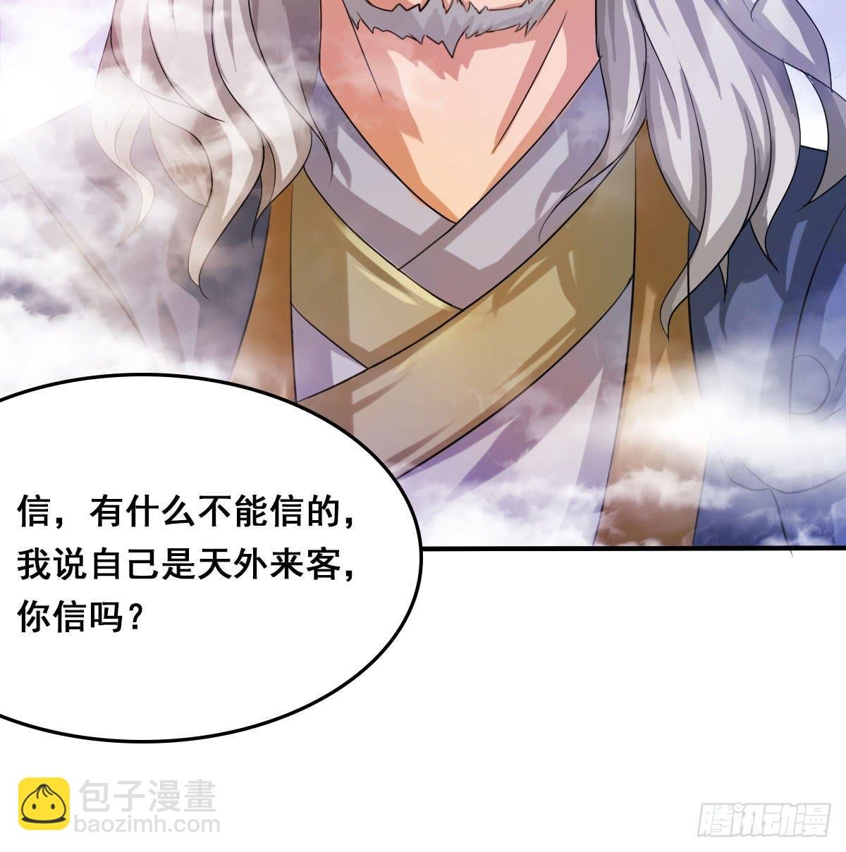 碰瓷儿的大爷都长你这样！