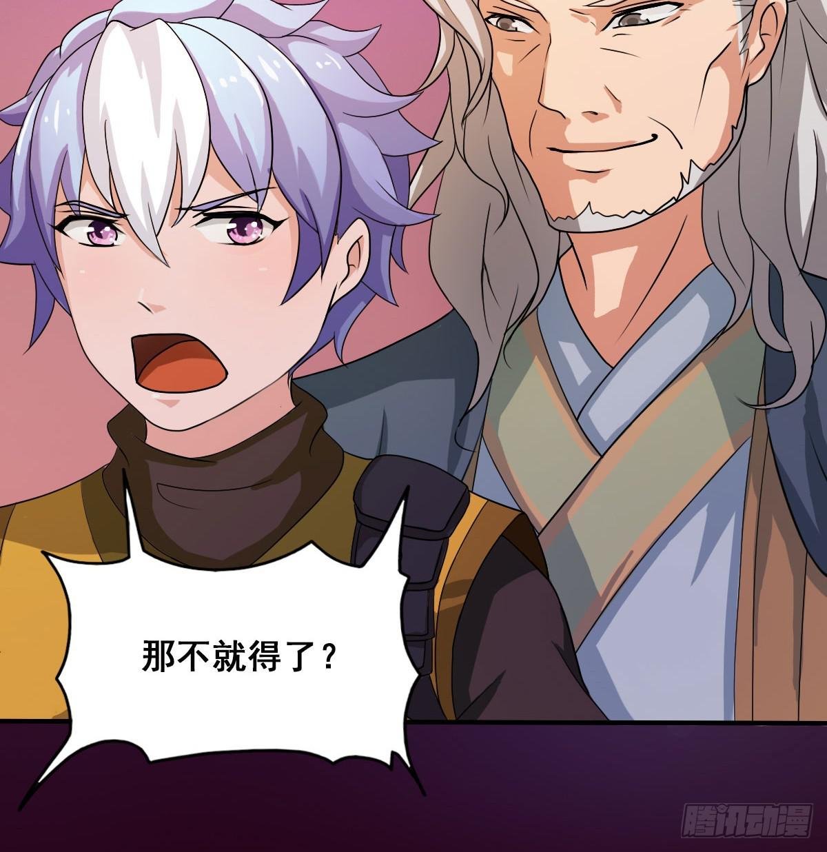 碰瓷儿的大爷都长你这样！
