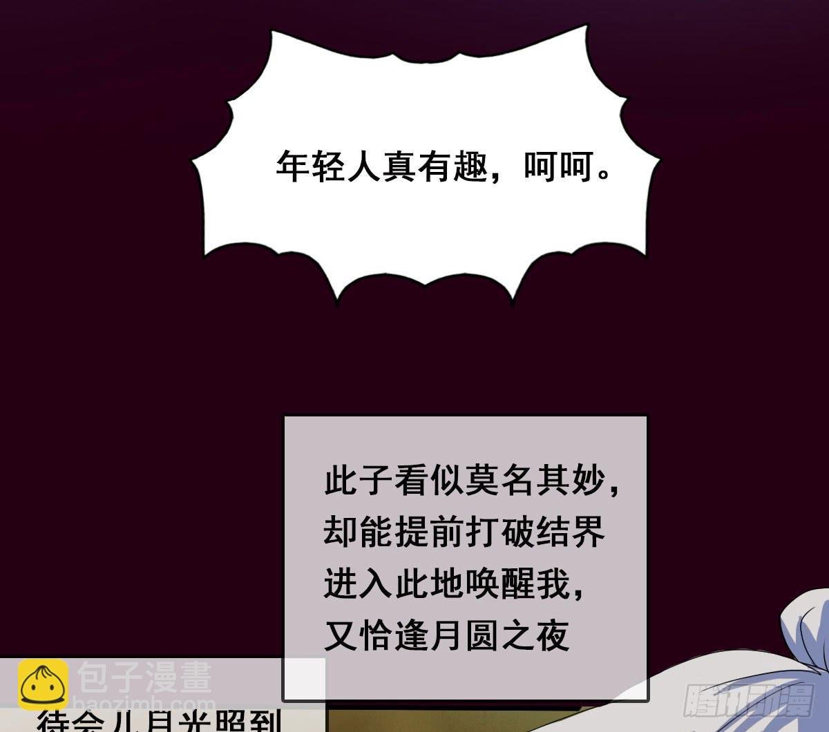 碰瓷儿的大爷都长你这样！