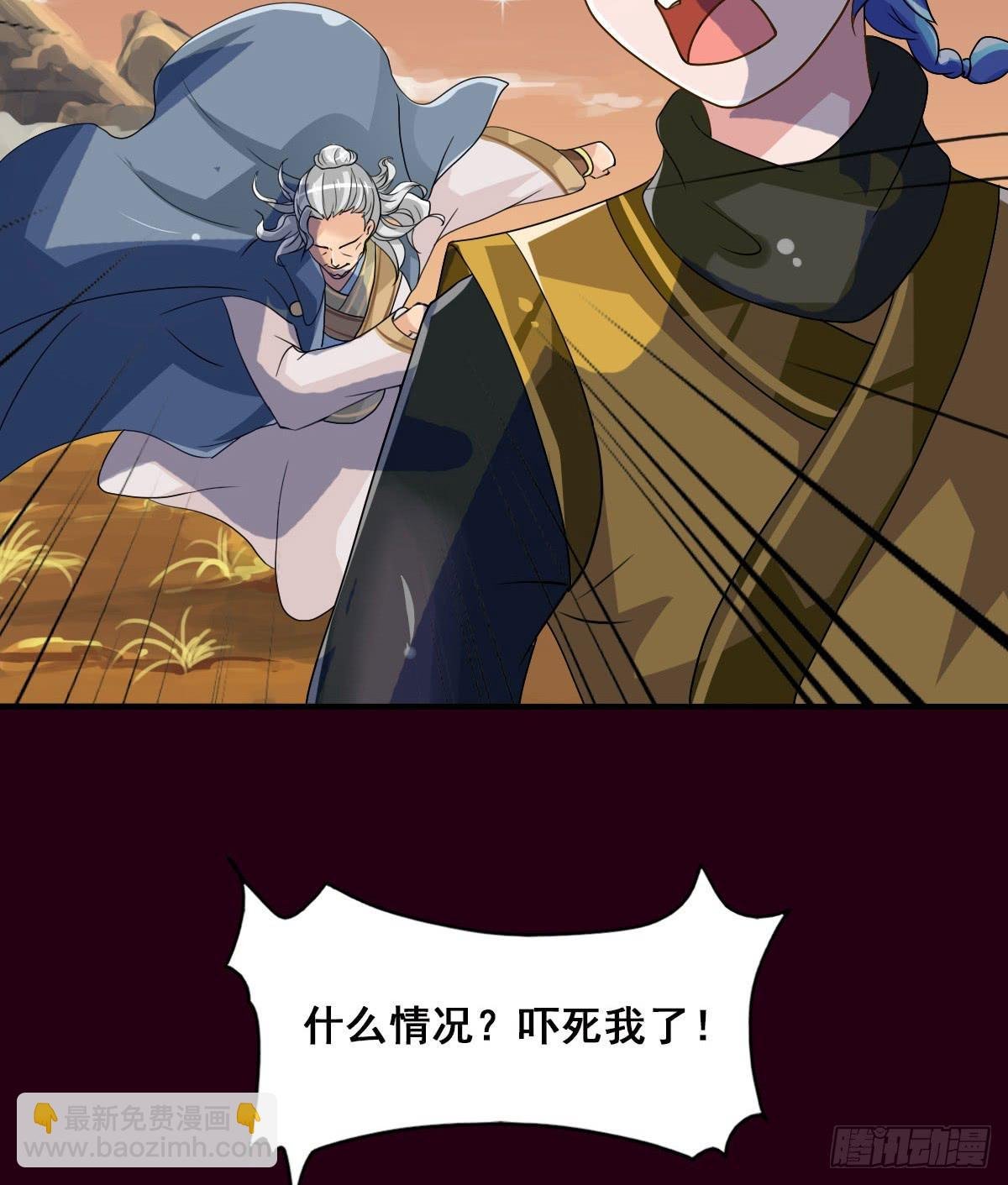 碰瓷儿的大爷都长你这样！